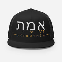 Midnight Truth Cap