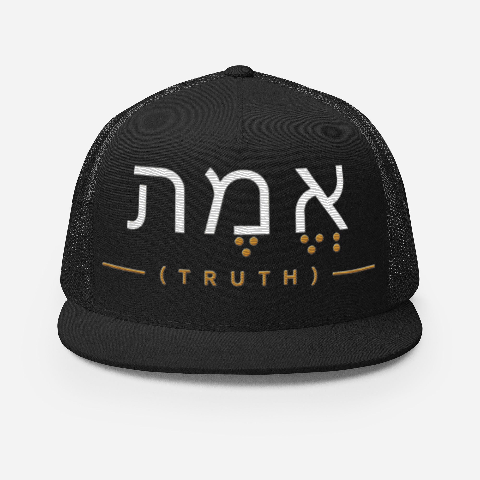 Midnight Truth Cap