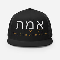 **Truth Trucker Cap — Embroidered**