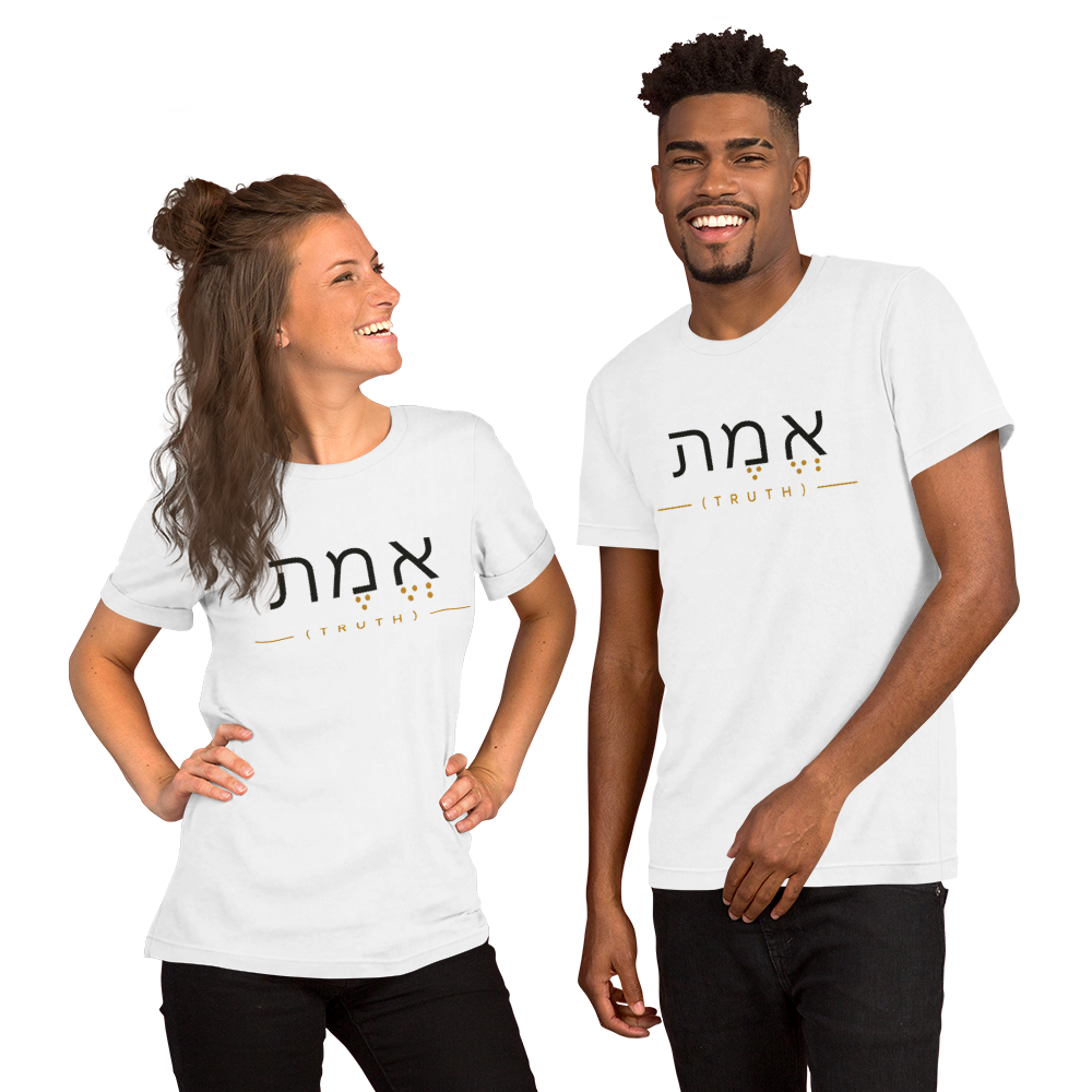 unisex-staple-t-shirt-white-front-6a3a0cd45335b.png